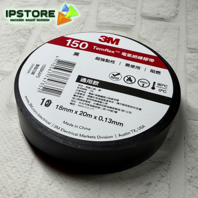 Ізострічка Temflex 150 18 мм х 20 м чорна